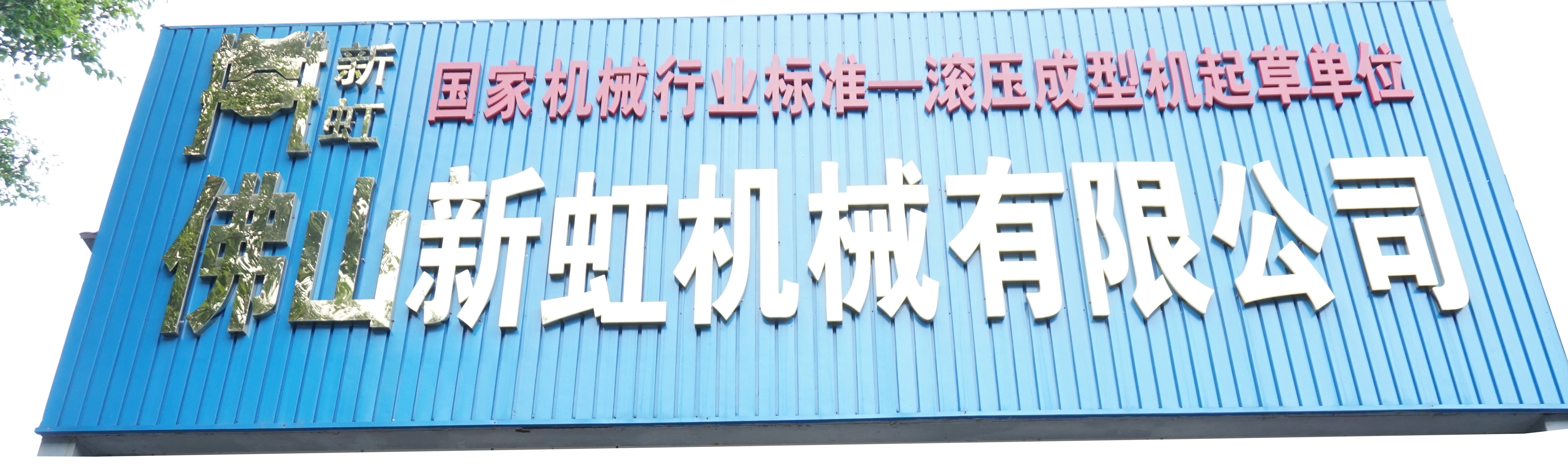 公司環(huán)境